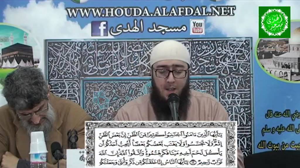 أمسية قرانية  بمسجد الهدى 2016 لشيخين محمد بن مكي والشيخ فوزي والقارئ ياسين والقارئ عبد الحكيم