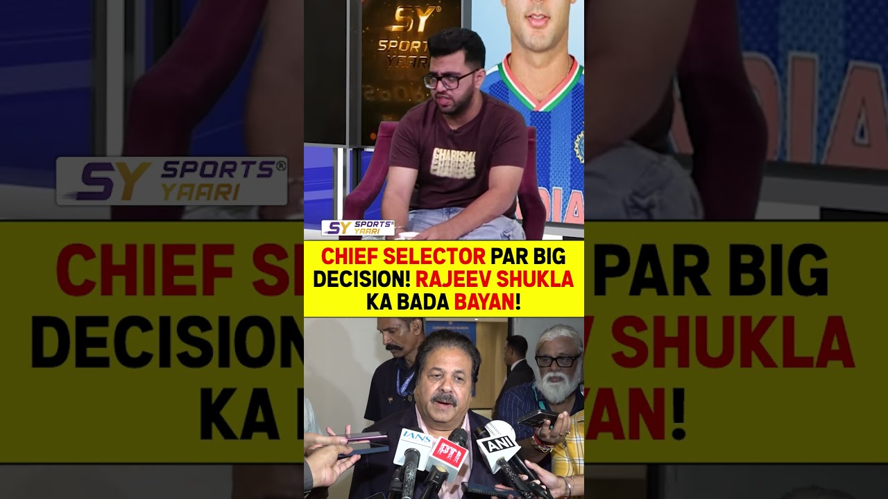 CHIEF SELECTOR PAR BIG DECISION! RAJEEV SHUKLA KA BADA BAYAN! #rajeevshukla #ajitagarkar #bcci #ipl