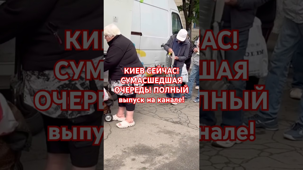 ОГРОМНАЯ ОЧЕРЕДЬ НА ЯРМАРКЕ КИЕВА! #киев #обзор #вукраине #київ #еда #україна #влог #украина #рецепт