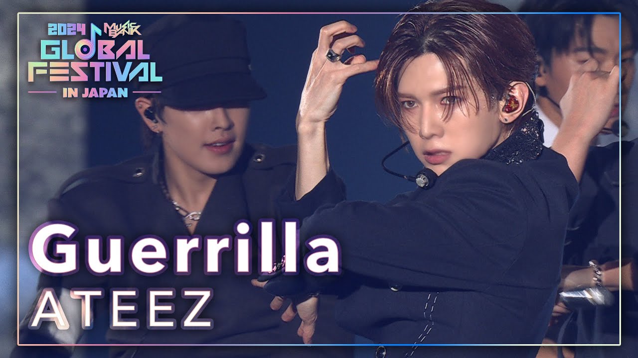 Guerrilla - ATEEZ (+ Talk) ｜韓国未放送シーン(미방)｜2024 Music Bank Global Festival in JAPAN (2024.12.14)