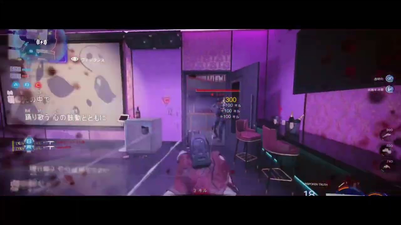 BO7 銃で人を狩る・ま○こ集