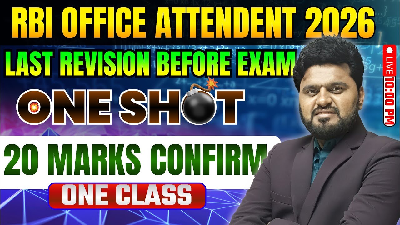 RBI Office Attendant 2026 Marathon Class | 20 Marks Confirm - One Class | Mr Quant