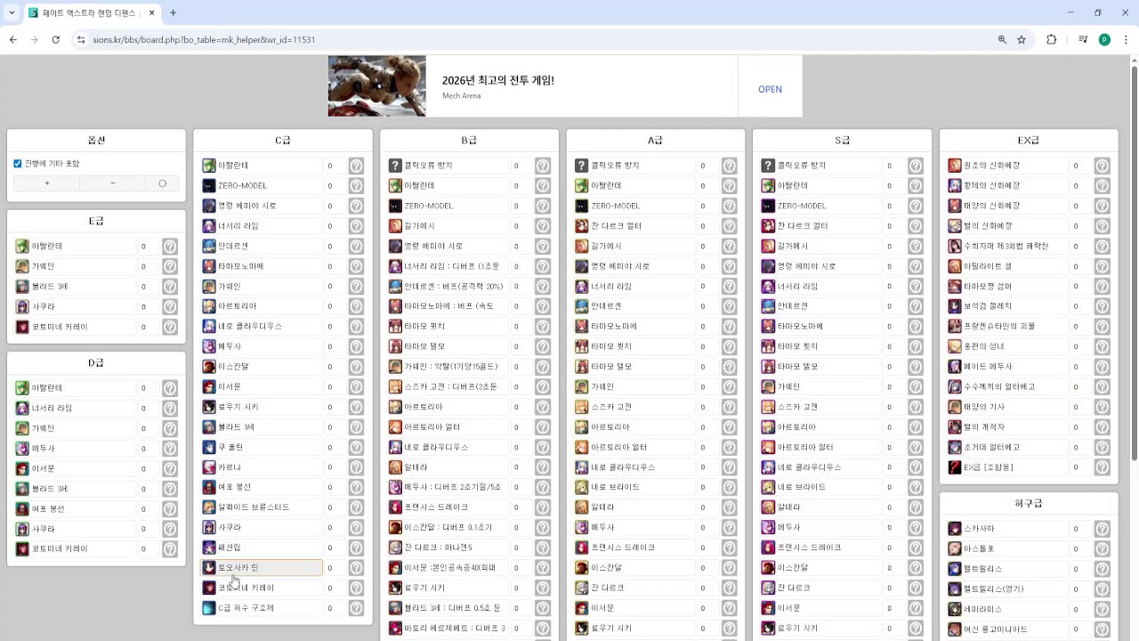 peppi  워크  유튜버  /  나랜디 가볍게 풀깍 3인
