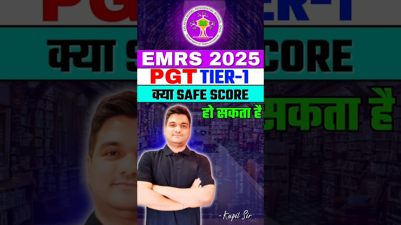 emrs pgt safe score 2025 | emrs pgt tier 1 safe score | emrs pgt pre safe score #shorts  #emrs2025