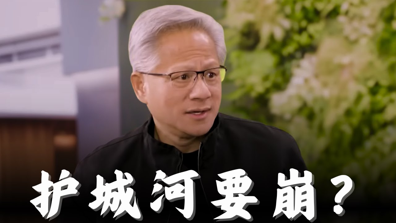 震惊！AI仅用半小时就把CUDA代码移植到AMD，英伟达护城河要崩？真相来了！