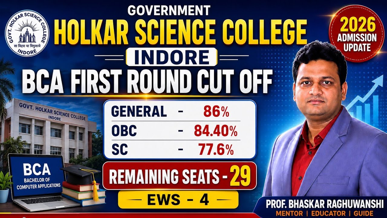 Government Holkar Science College Indore BCA First Round Cut Off 2026 | Remaining Seats in Holkar 