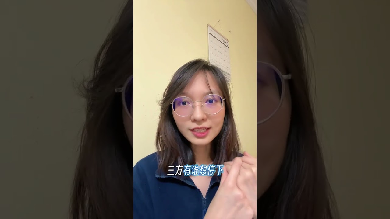 Breaking Point: The U.S. Conflict Unveiled