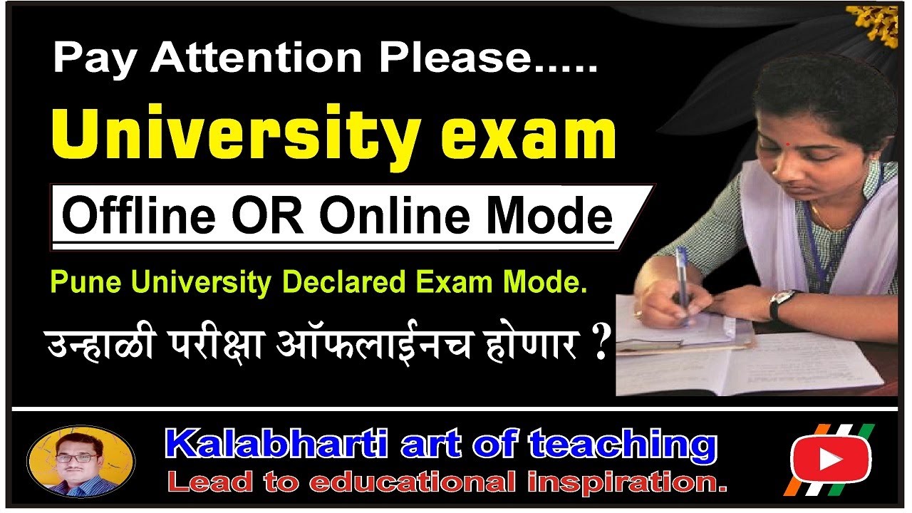 Offline Vs Online Exam Mode I Pune University Declared Summer Exam Offline
