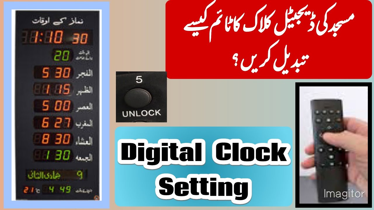 Masjid digital clock Time setting | All prayr time setting | edit masjid clock | how set namaz time
