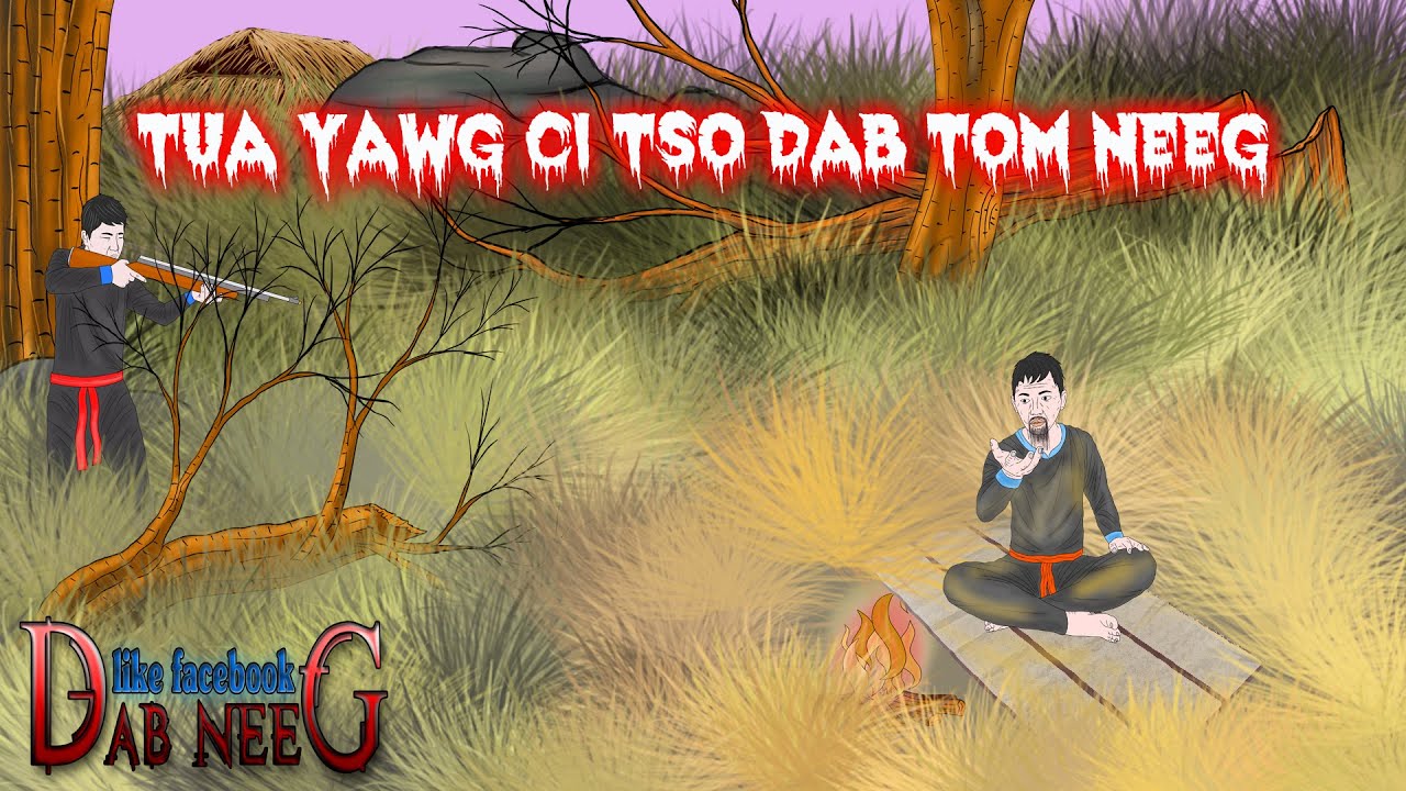 dab neeg 1877 tua yawg ci tso dab tom neeg ยิงปู่ปล่อยผี