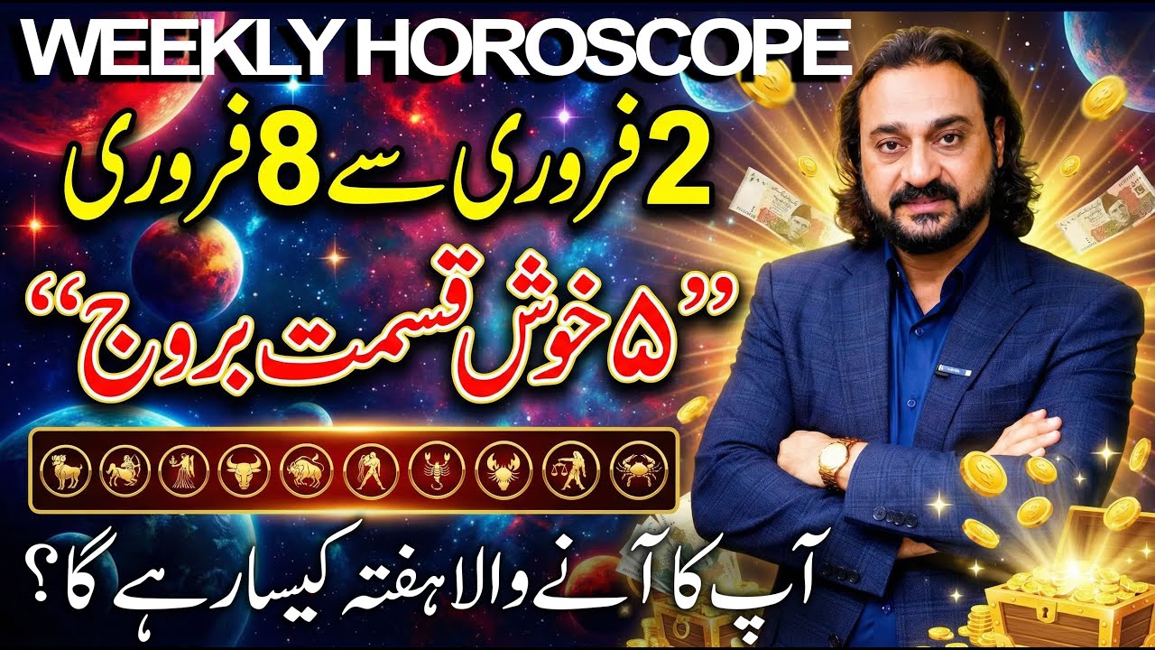 Weekly Horoscope 2nd Feb to 8th Feb 2026 | All Zodiac Signs Prediction by Mr Dawood Gee Dawood