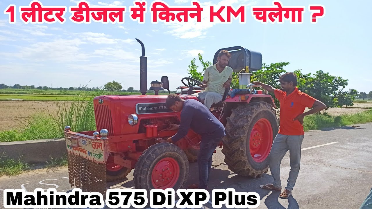 1 लीटर में कितने KM चलेगा Mahindra 575 XP Plus Tractor Diesel Milage On Road. #Tractormilagetest