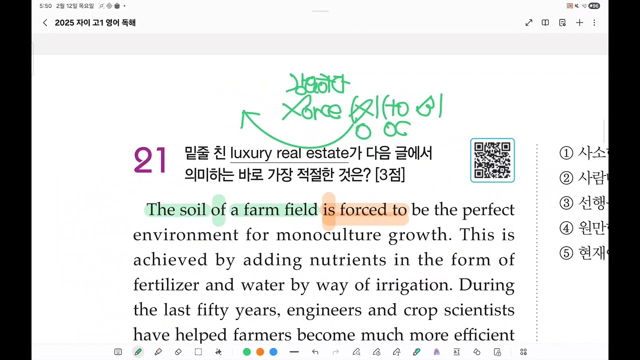2026년 2월 12일