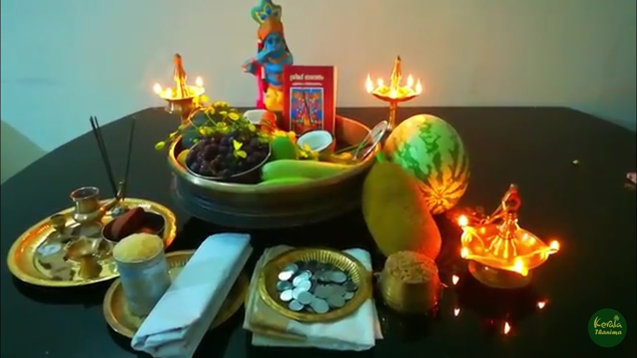 വിഷു കണി ഒരുക്കാം | Vishu kani vekkam