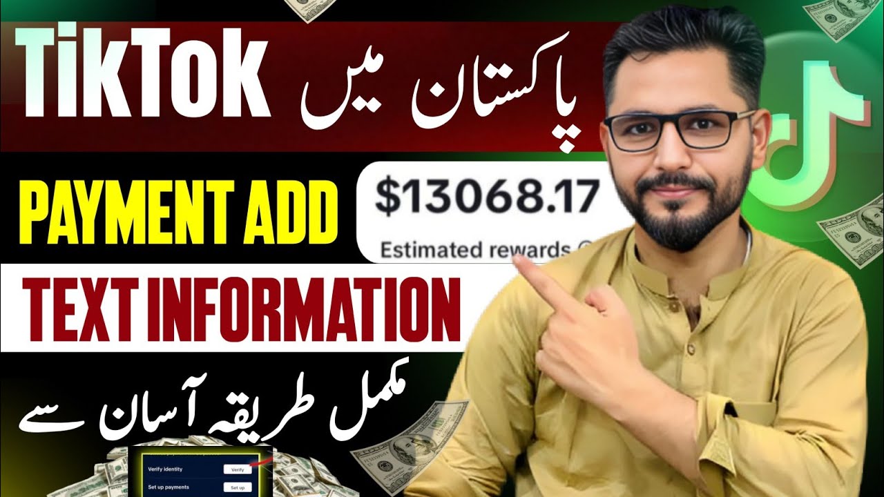 Tax  Information TikTok | TikTok Payment Set Up 2025 | US TIN Number TikTok