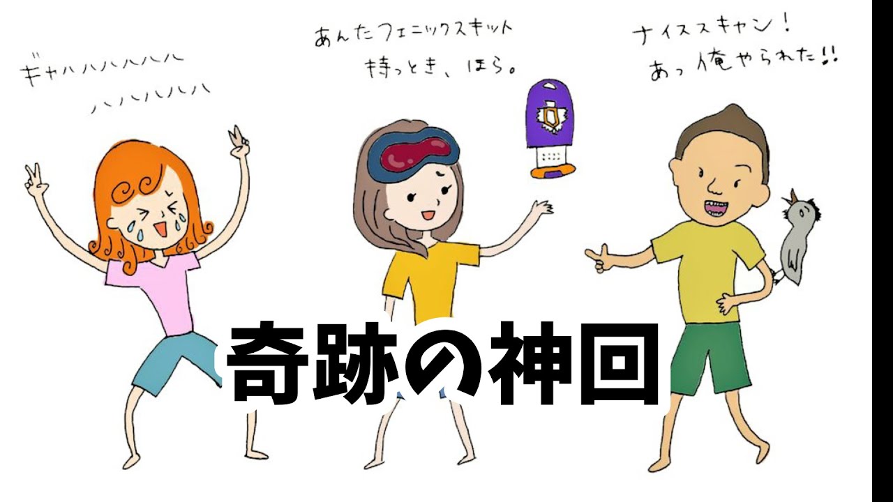 【APEX】ダイアン津田さん×中西×メアリーの配信外コソ練