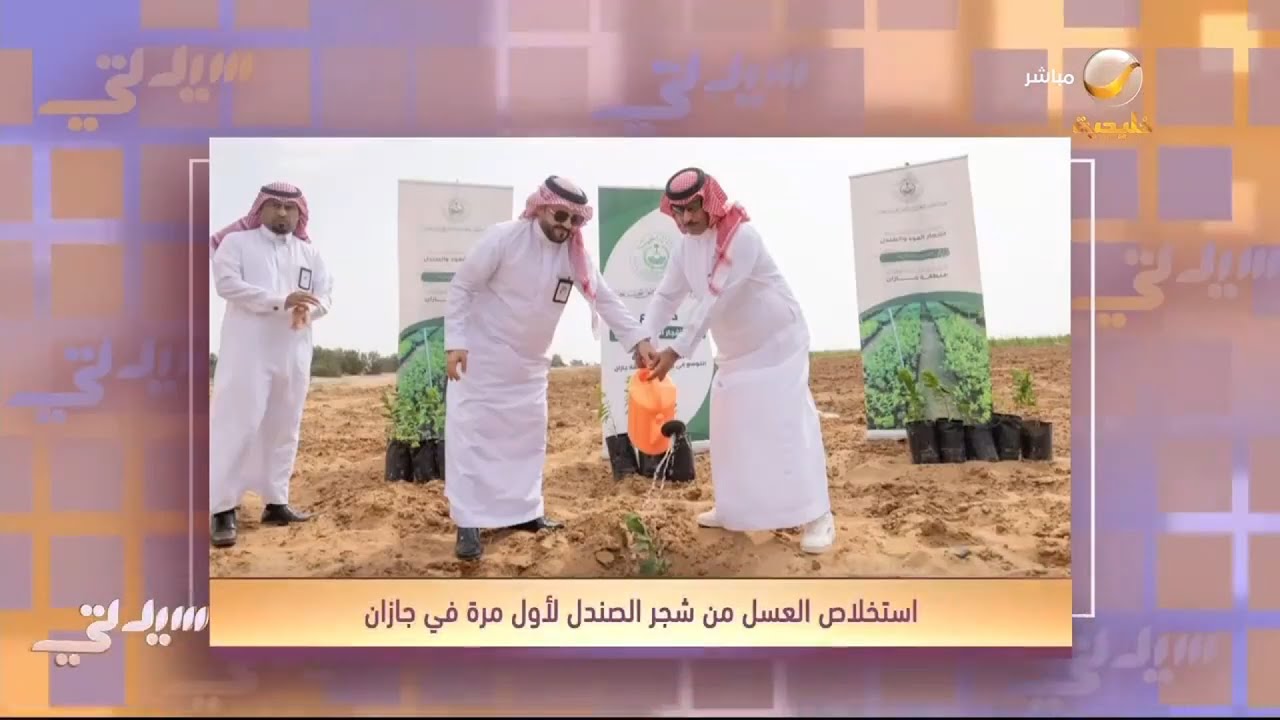أمير منطقة جازان يدشن فعاليات مهرجان عسل جازان التاسع