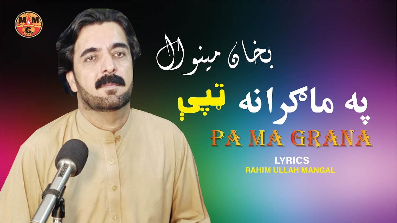 Pa Ma Grana Tappay | Bakhan Minawal | Pashto New Song 2023 | Afghan | Pashto Music | Official Video