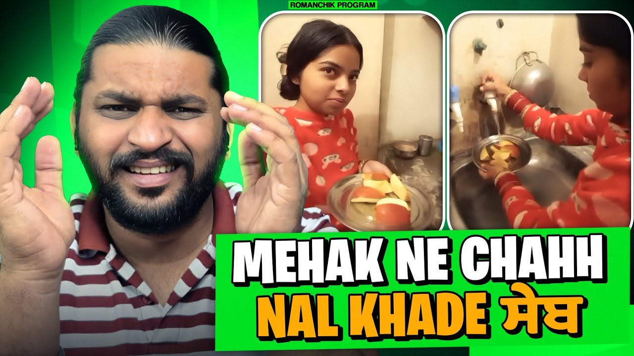 Mehak Ne Chahh Nal Khade ਸੇਬ Cuttan To Bad Dhote 😡