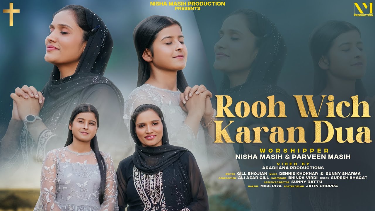 Rooh Wich Karan Dua  || Nisha Masih & Parveen Masih || Yeshu Masih New Song 2024 #RoohWichKaranDua