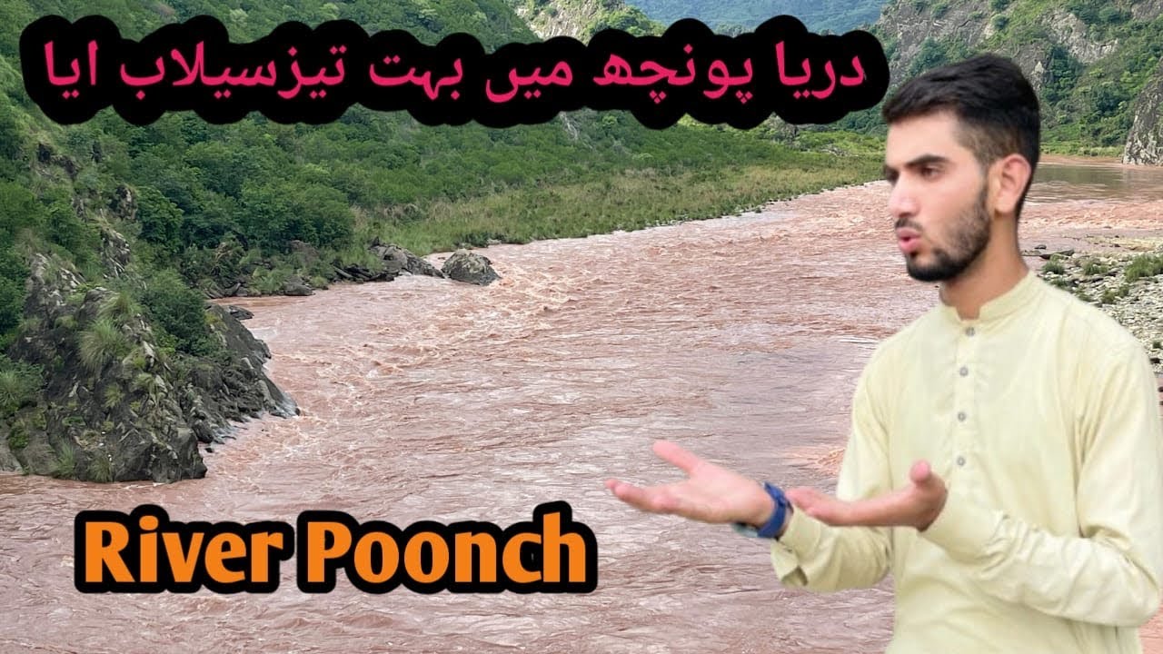 There was a very heavy flood in the Poonch river.😱| It is raining a lot.|