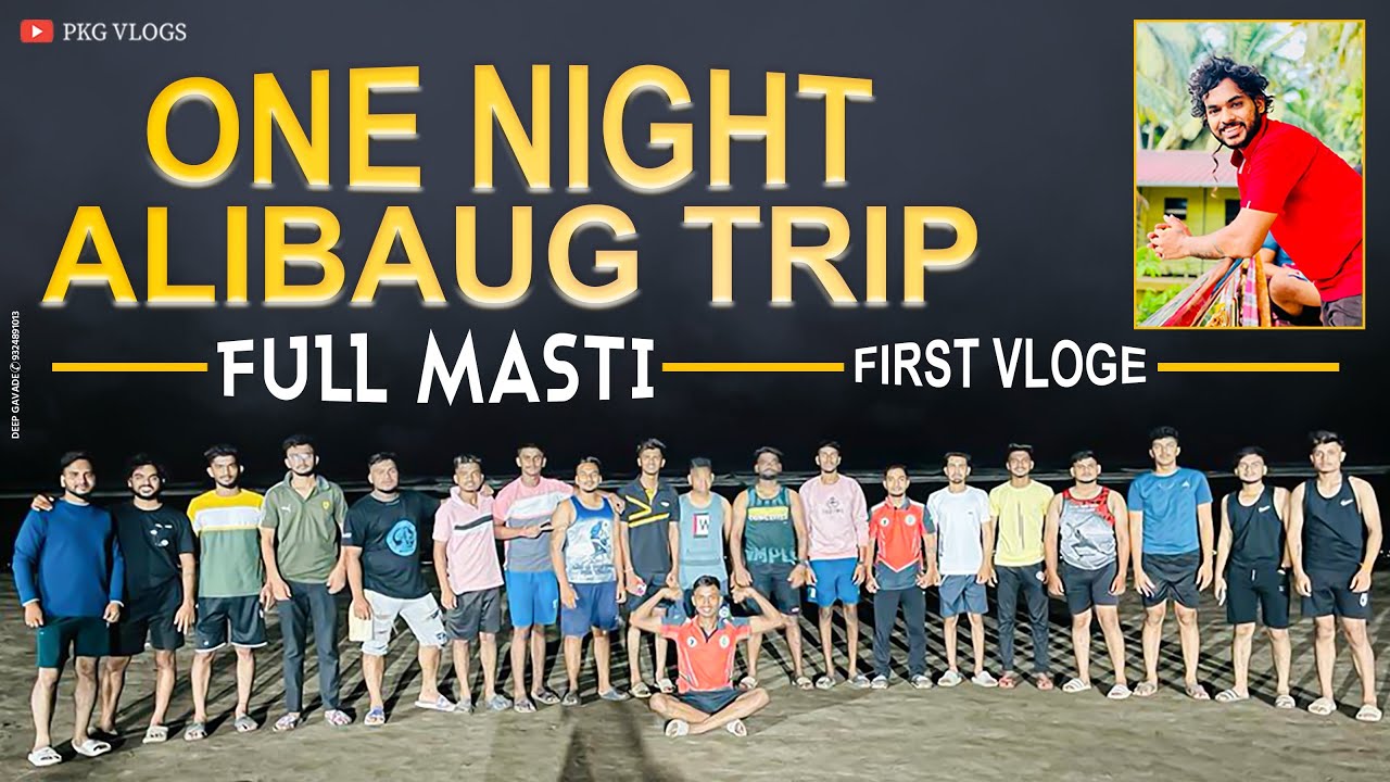 ||ONE NIGHT ALIBAUG TRIP || PKG  vlogs||