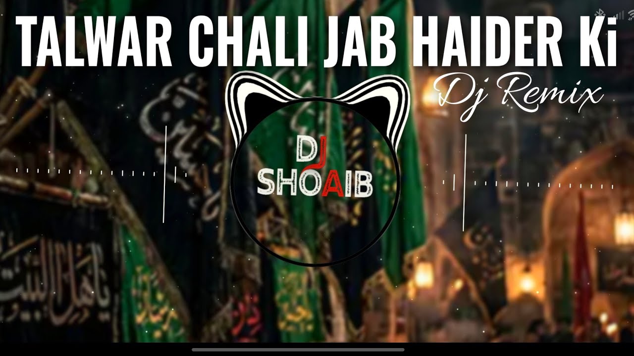 Talwar Chali Jab Haider ki | Hard Bass Remix | Muharram Dj Qawwali | Jab Chali Haider ki Talwar | 🔥