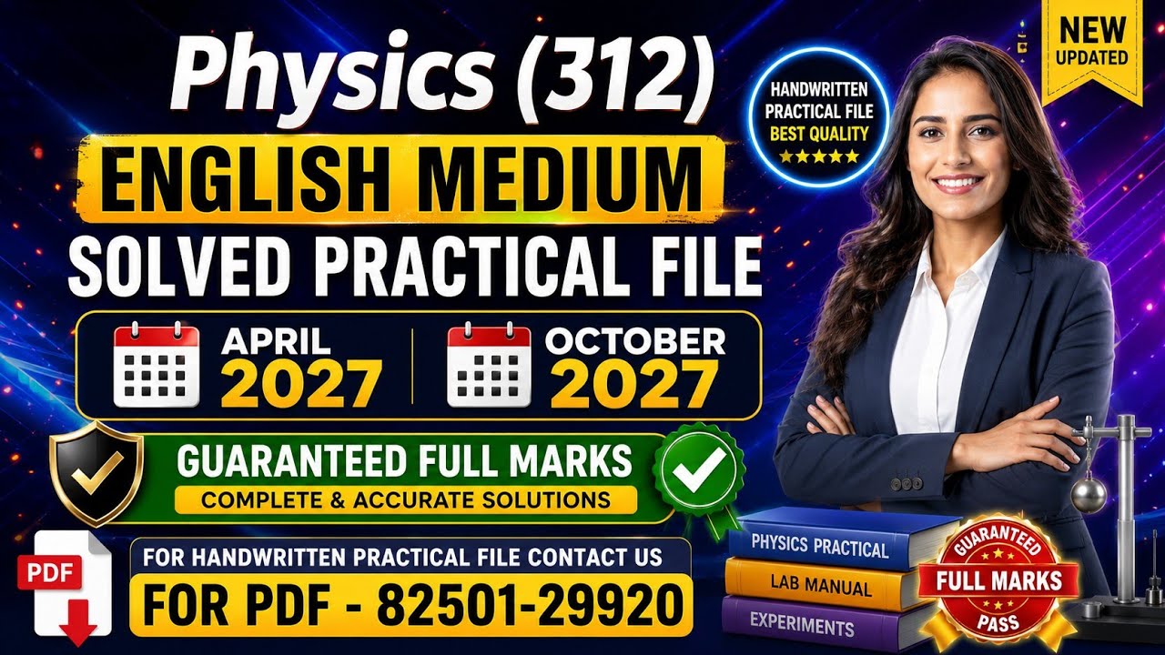 NIOS Class 12 Physics (312) SOLVED PRACTICAL File 2027 | NIOS 12th Physics Practical File 2026-27