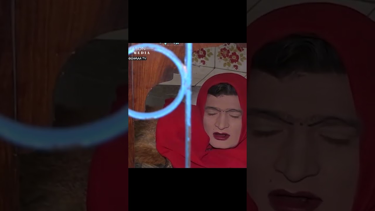 파키스탄에 사는 반인반요