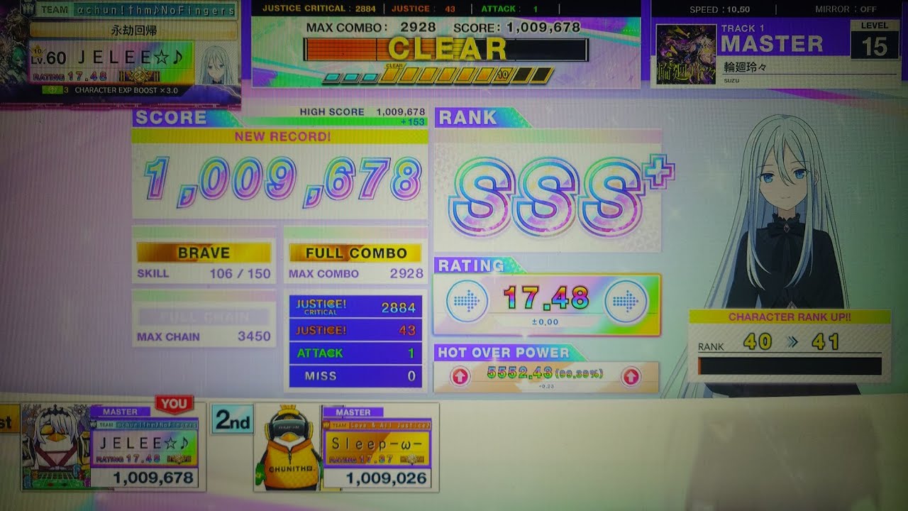 【CHUNITHM】輪廻玲々 (MASTER, 15.4) 1A 手元
