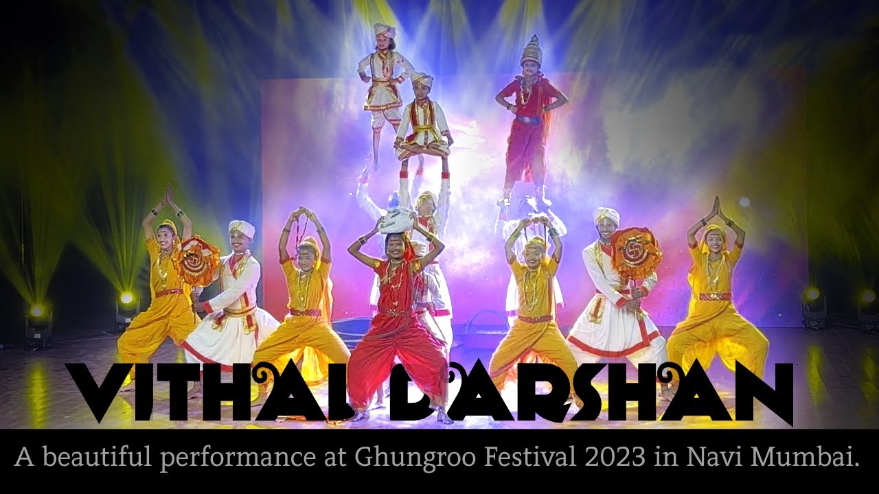 Vithal Darshan | Vithal Darshan a beautiful Dance at @Ghungroo Festival 2023 |  #dance #viral  #folk