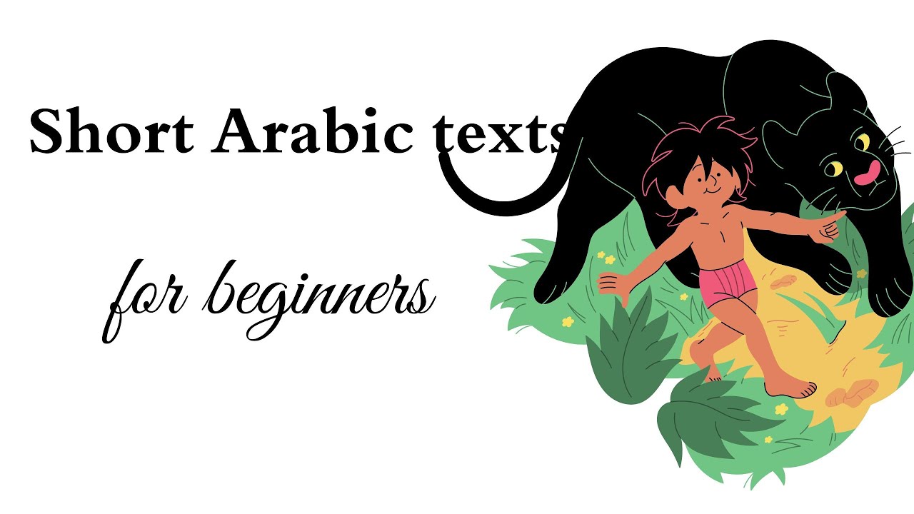 Short  Arabic texts for beginners.  Learn Arabic with ease