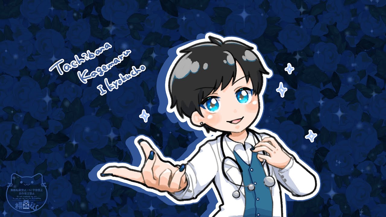 【#ストグラSeason2】Day.15 寝ぼけ眼でもがんばる医局長【橘かげまる #ストグラ救急隊】2026/1/21