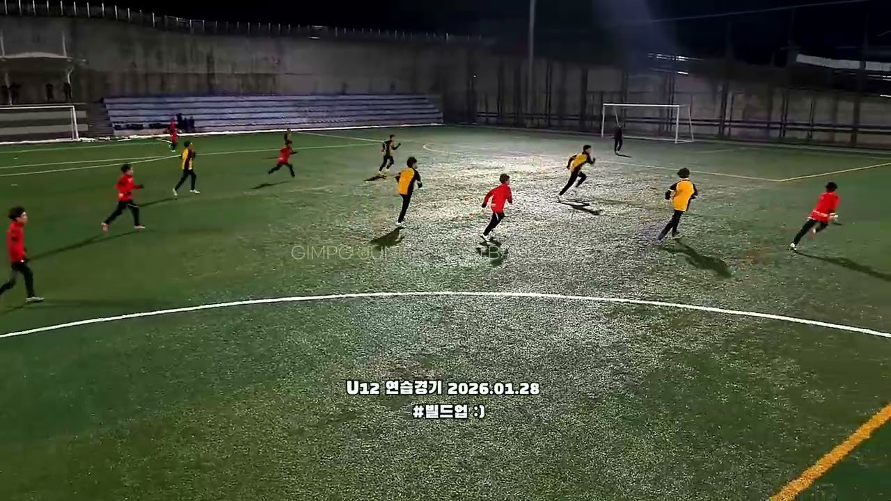 김포주니어FC U12(선수단 6학년) - 지난 연습경기 빌드업 하이라이트