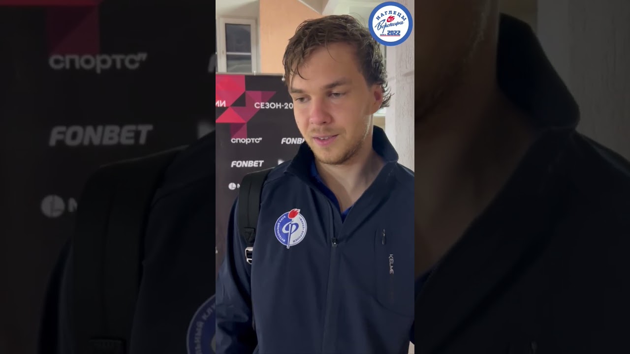 Даниил Фролкин: &laquo;Моей заслуги тут процентов тридцать&raquo;. Голкипер Факела после победной серии пенальти