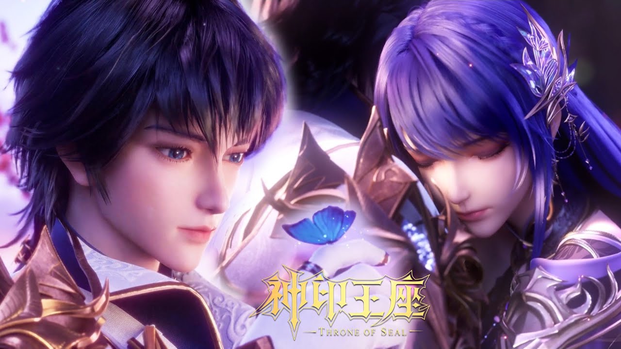 ⭐️皓晨采儿两次矛盾：一次误会一次失忆，失去理智&神眷降临 |神印王座 Throne of Seal |donghua