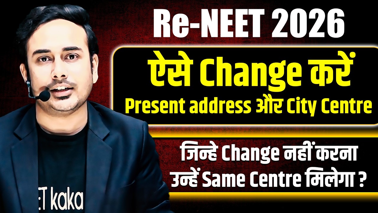 How to Change City Centre? Step by Step process | #neet2026 #nta #reneet2026