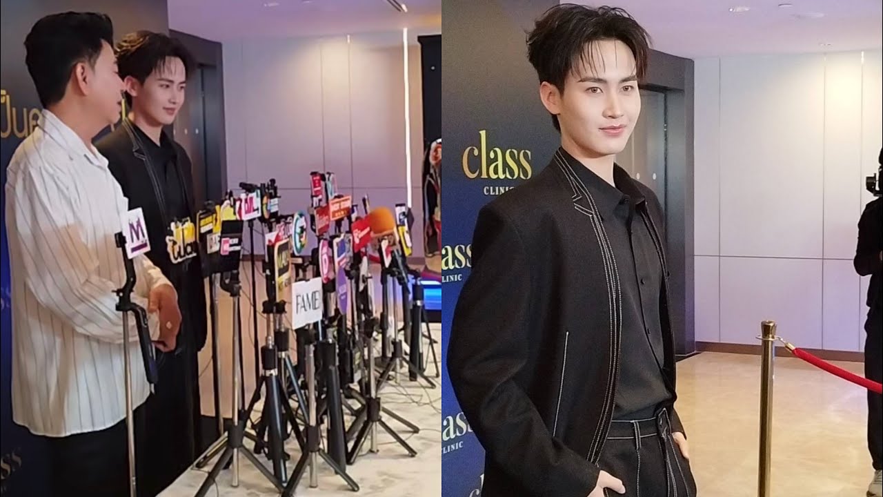 บรรยากาศ!! พ่อเอ๊ะ ต้าวหยอง ให้สัมภาษณ์สื่อ งานเปิดตัว พรีเซนเตอร์ class คลินิก