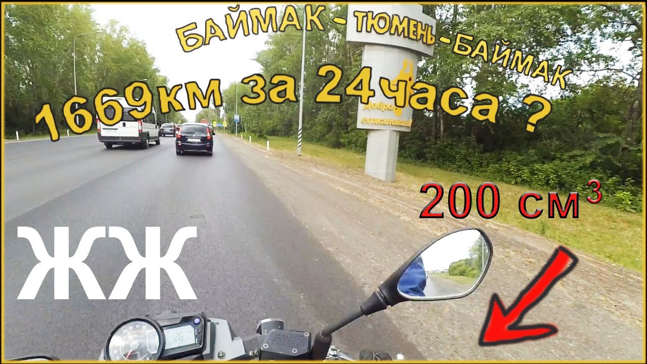 Норматив 