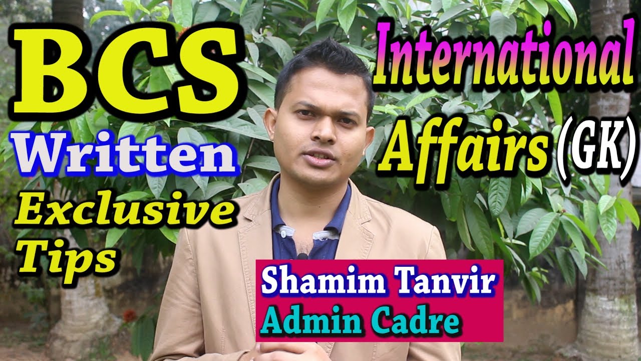 BCS Exclusive Tips | International Affairs | General Knowledge | Written Exam | Shamim Tanvir
