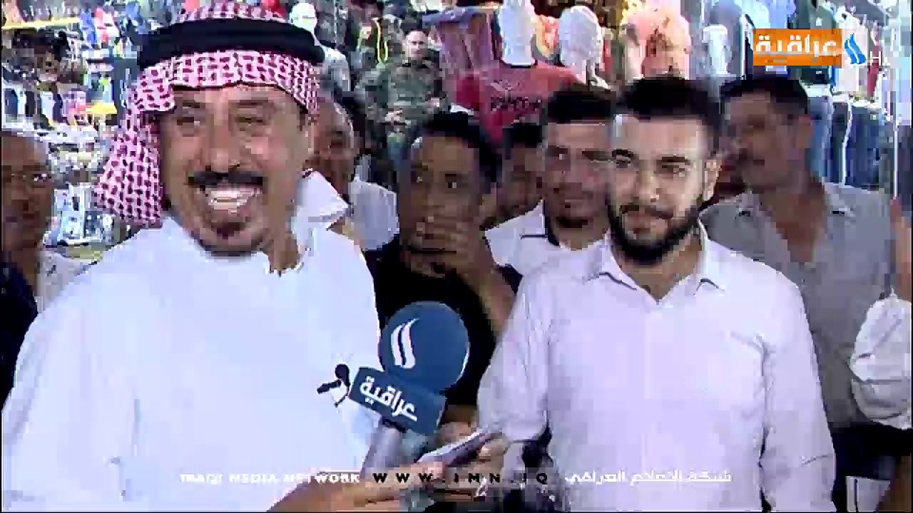 تستاهلها مع حافظ العيبي