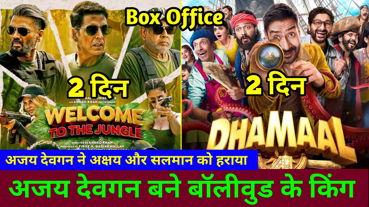 Dhamaal 4 Box Office Collection Vs Welcome To The Jungle Box Office Collection Day 2 Comparison