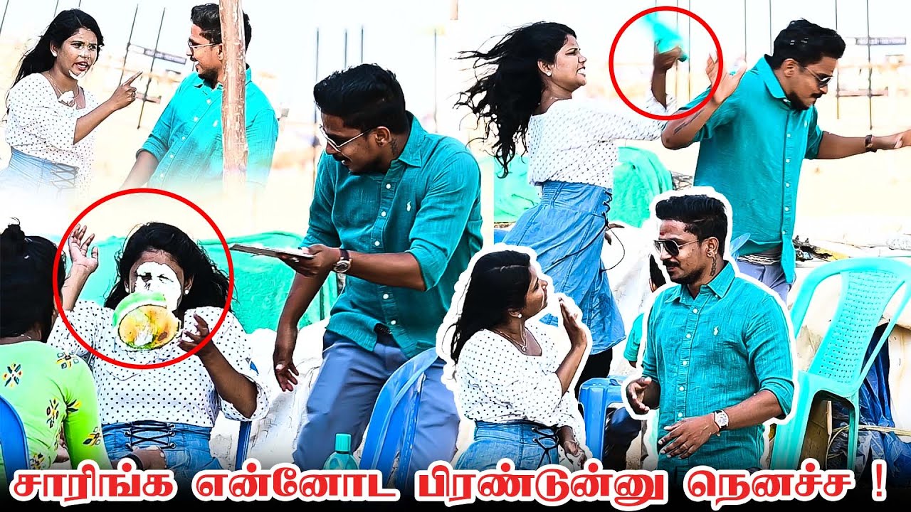 சாரிங்க என்னோட பிரண்டூன்னு  நெனச்ச | SARATH COMEDY VIDEO | NAGAI 360* FIRE