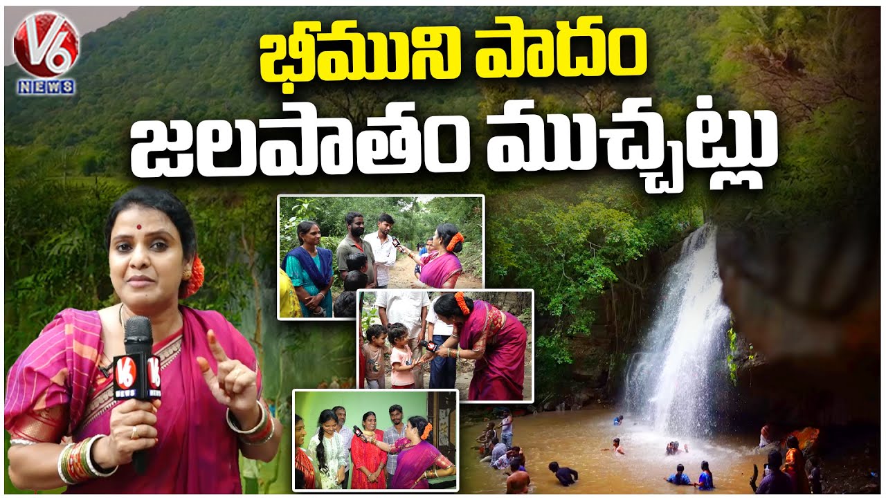 Teenmaar Chandravva Explores Bheemuni Paadam Waterfalls At Guduru | Mahabubabad | V6 News