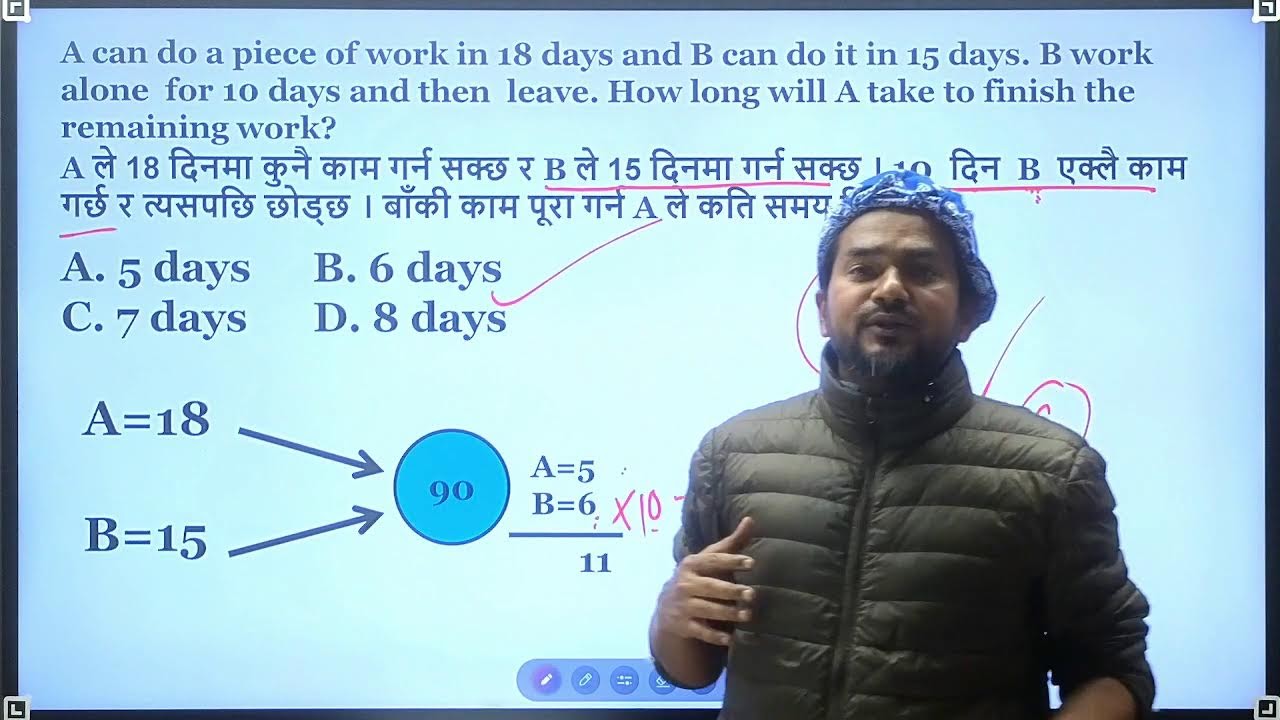 Time & Work | Day 3 | Daily IQ Class by Tek Pant | Loksewa Aadda