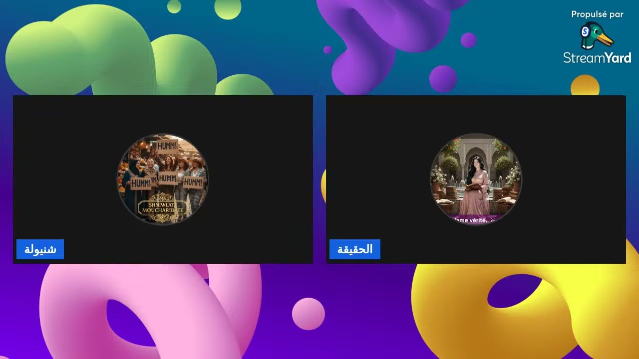 ويك ويك يسرى حصلت دارت بها