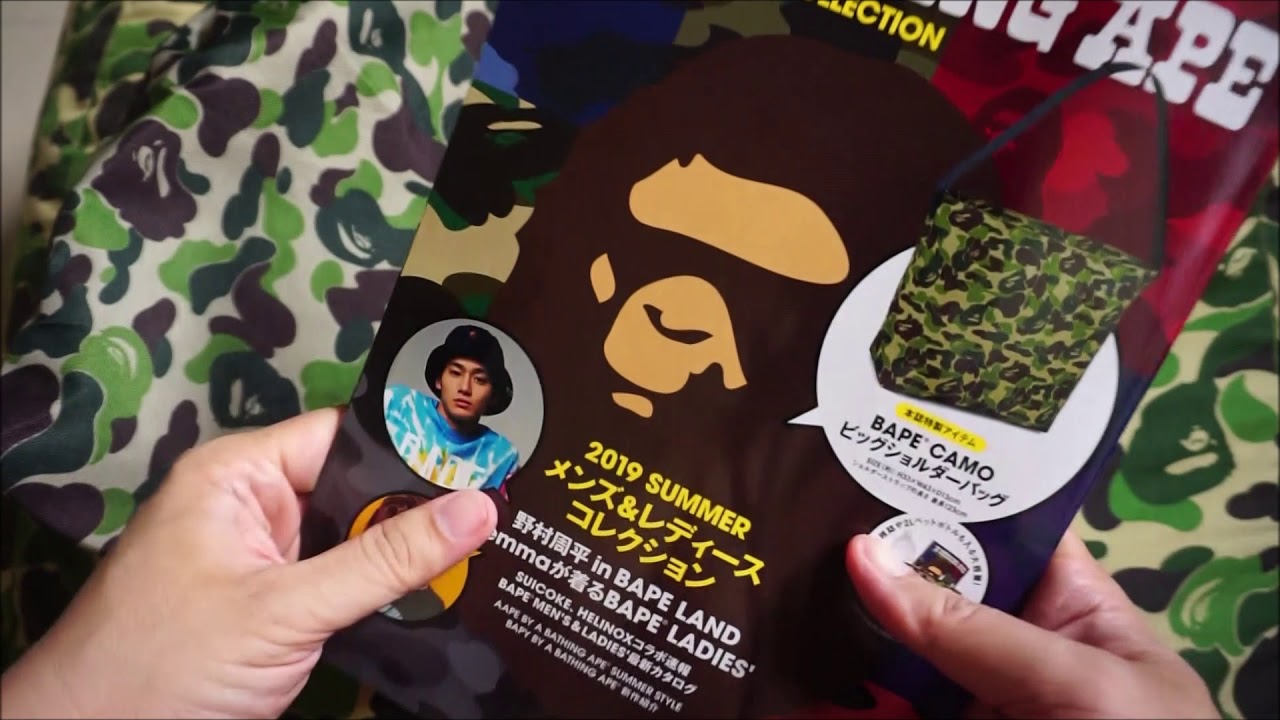 Bathing Ape BAPE 2019 E-Mook Summer Magazine Look Book Free ABC Camo Shoulder Bag Unboxing & Review!