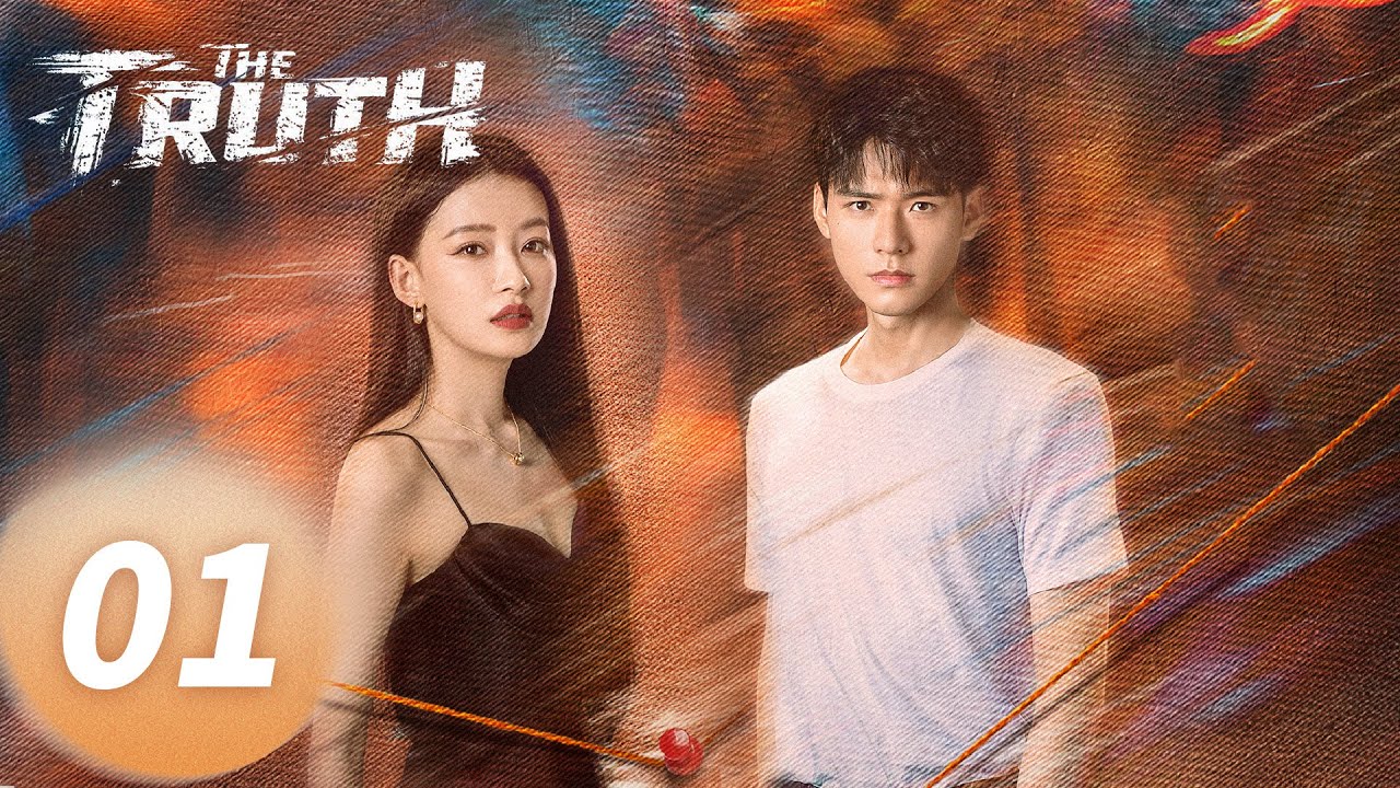 ENG SUB 《风过留痕 The Truth》EP01——主演：#龚俊 #姜武 | 腾讯视频