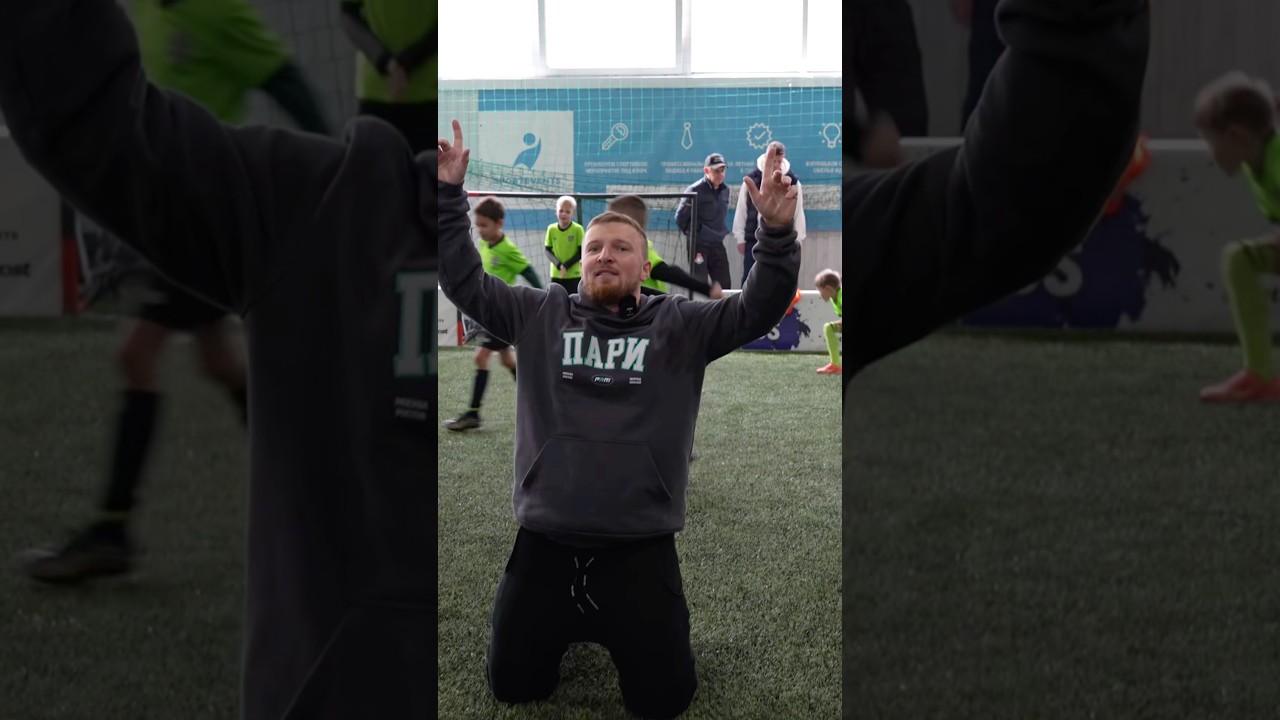 День добрейший, футбол сильнейший!