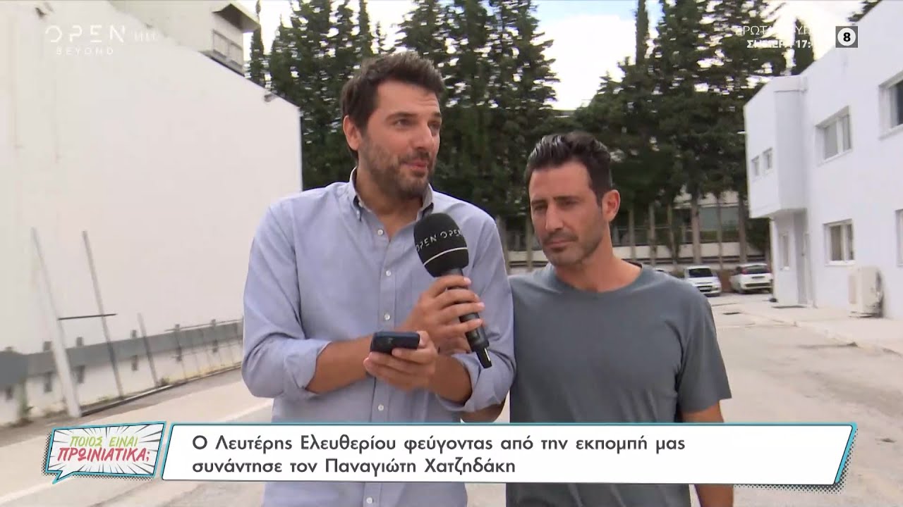 Λευτέρης Ελευθερίου:Αν μπορούσα θα έδιωχνα από την παράσταση τον Θ. Αλευρά, γιατί κλέβει όλη τη δόξα